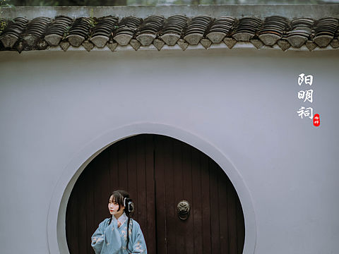 阳明祠