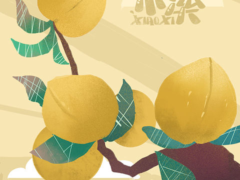 黄桃插花