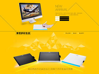 官網(wǎng)——產(chǎn)品介紹頁（個人主頁-ZNzMzNjA5Mg==） - 企業(yè)官網(wǎng) - 站酷設計師lonevet原創(chuàng)素材 - 站酷ZCOOL