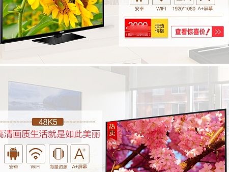 海爾MOOKA電視京東店（個人主頁-ZMTM1NjcxMTY=） - 電商 - 站酷設(shè)計師S宋瘋瘋瘋瘋子原創(chuàng)素材 - 站酷ZCOOL