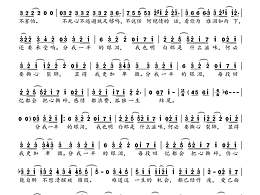 寻找前世之旅主题曲片尾曲钢琴简谱