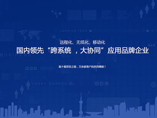 科技网站首页