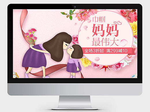 어버이날