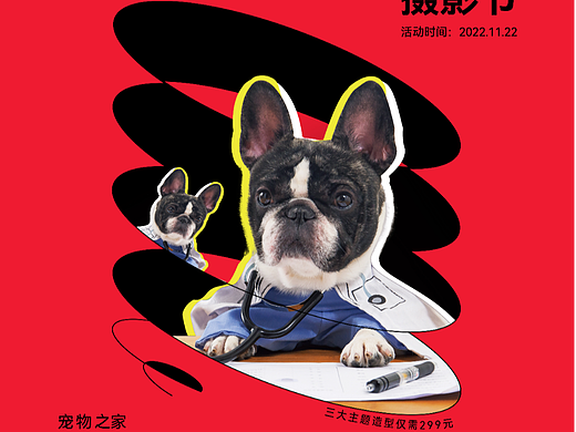 Day.04丨課前測試-構(gòu)圖（個(gè)人主頁-ZNjMwMTgzMzY=） - 海報(bào) - 站酷設(shè)計(jì)師般若0321原創(chuàng)素材 - 站酷ZCOOL