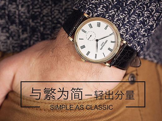 名表详情页（个人主页-ZMTg3ODg3ODQ=） - 电商 - 站酷设计师Sophiasz原创素材 - 站酷ZCOOL