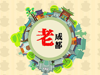 【游点趣】成都宽窄巷子-是巷子还是胡同