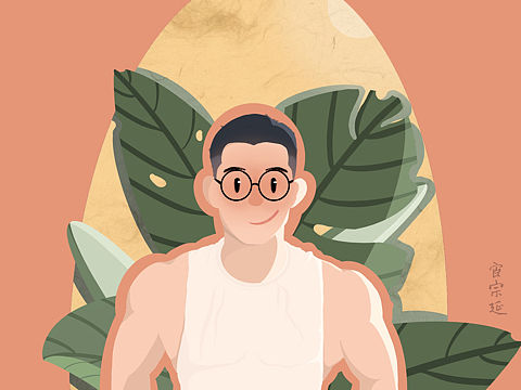 你的小哥哥来喽