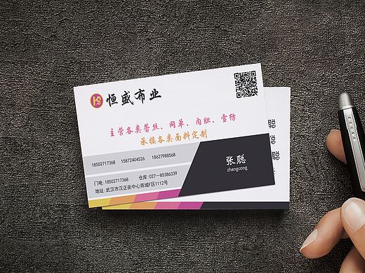 名片设计（个人主页-ZMTQ0Mjc2MTY=） - 品牌 - 站酷设计师summer_93原创素材 - 站酷ZCOOL