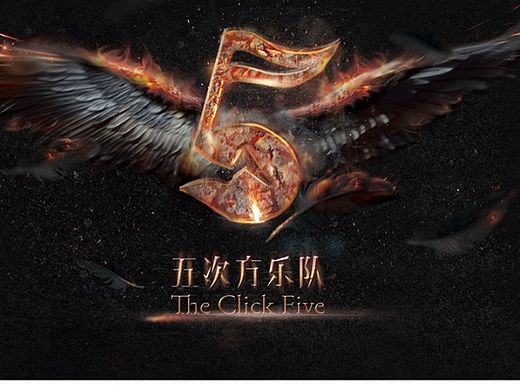 五次方乐队壁纸