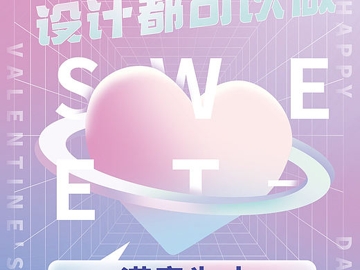 图文制作都能做 松木图文等你来