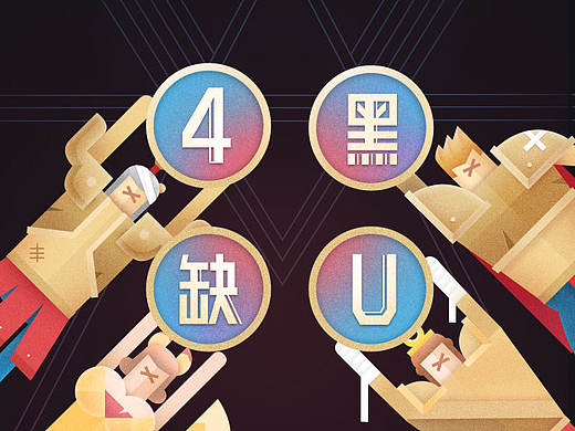 王者荣耀S6赛季总结（与Cherieyang合作）