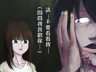 Ygg短篇猎奇恐怖漫画之脸颊暗疮密集症（18禁+重口味）