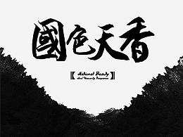 博物馆系统