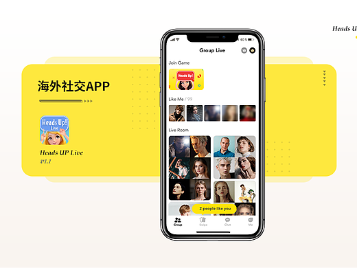 海外社交app