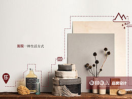 乐活乐寿 食品类 品牌形象设计 