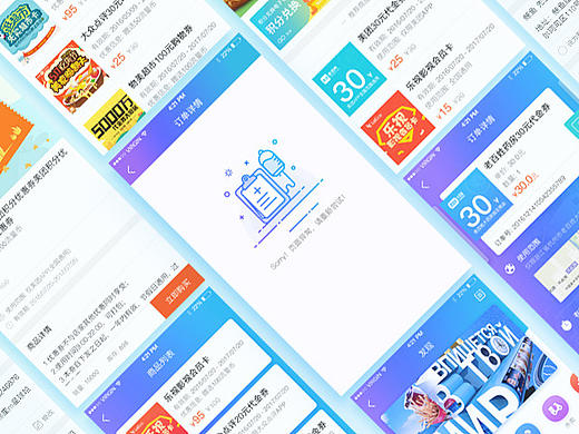 工作项目－发现模块两种配色方案