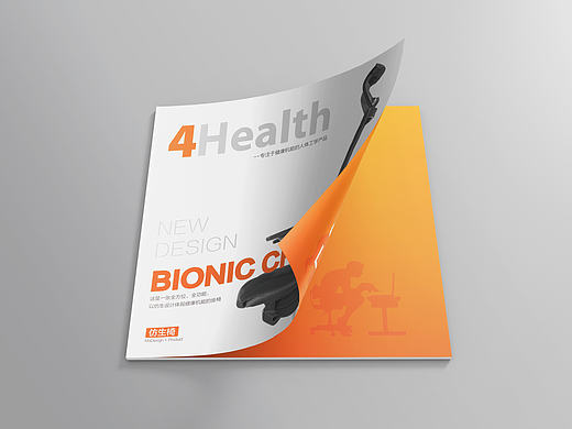4-Health画册