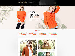 優(yōu)雅女裝首頁