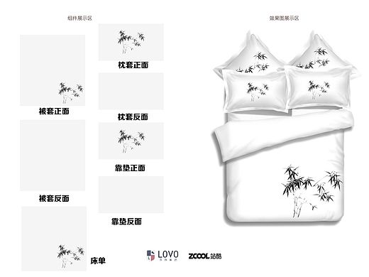 竹子（個人主頁-ZMTMxMjk2Mjg=） - 圖案 - 站酷設(shè)計師隱居的黑魔導(dǎo)原創(chuàng)素材 - 站酷ZCOOL