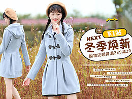 我的收藏（banner）