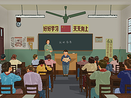 電影《我和我的父輩——鴨先知》概念設計