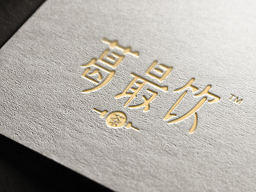 茶包装-葛根茶