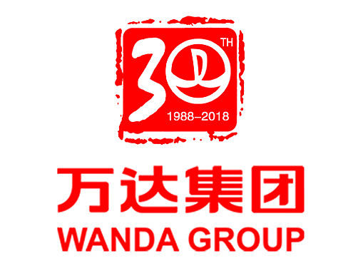 万达集团30周年
