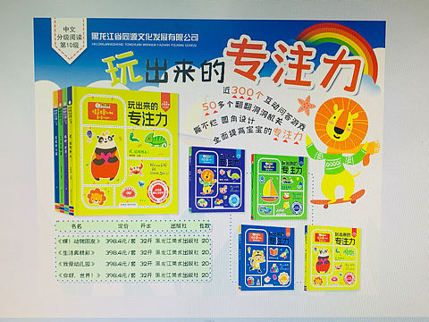 网络图片 书籍看点（个人主页-ZNTY1NTgxMjA=） - 海报 - 站酷设计师绿茶酥原创素材 - 站酷ZCOOL