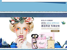 香水详情页