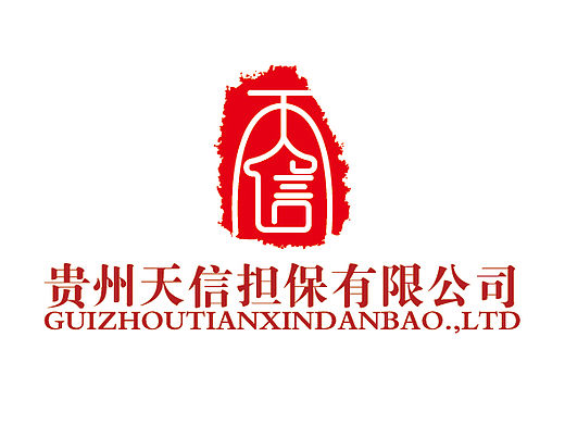 天信担保（个人主页-ZMTU2MjA3ODA=） - Logo - 站酷设计师吴先笙原创素材 - 站酷ZCOOL