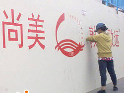 邯郸第三十一中学彩绘 操场彩绘 邯郸墙体彩绘 邯郸涂图艺术