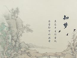 知梦-手机主题设计