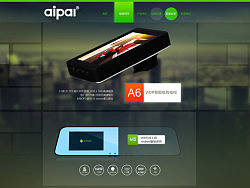 淘宝商城 数码产品首页 win风格 简约风格