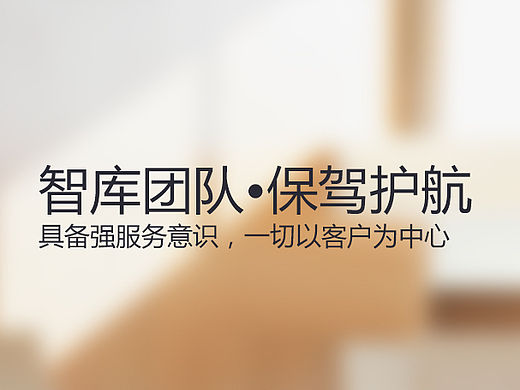 客服团队 banner