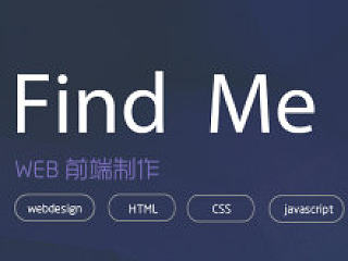 簡歷（個人主頁-ZNzMxMjMyOA==） - 其他平面 - 站酷設(shè)計師wPresent原創(chuàng)素材 - 站酷ZCOOL