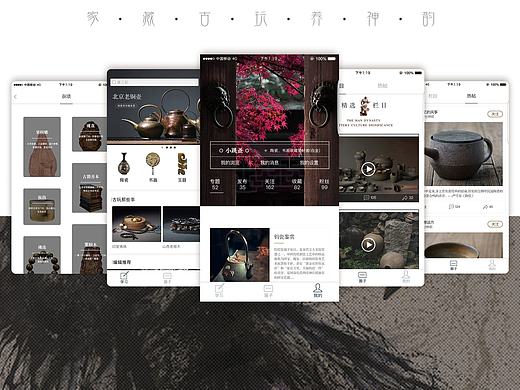 古玩字画app