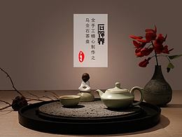 网页