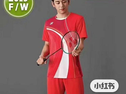 羽毛球球服