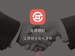 金曻理财 移动客户端（iOS版）