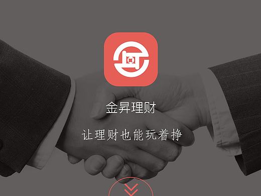 金曻理财 移动客户端（iOS版）（个人主页-ZMTg1Nzc0NzI=） - APP界面 - 站酷设计师Tszkwan007原创素材 - 站酷ZCOOL