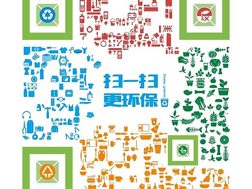 关注垃圾分类
