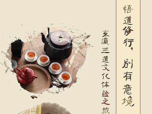 日风画册设计排版