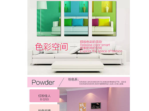 电商页面（个人主页-ZMjA4NjMyODg=） - 电商 - 站酷设计师浅笑默然原创素材 - 站酷ZCOOL