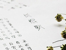 大唐盛世