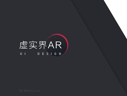 APP UI Design