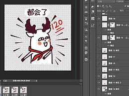 【作品】［麦得胜考试记］微信表情包上线啦