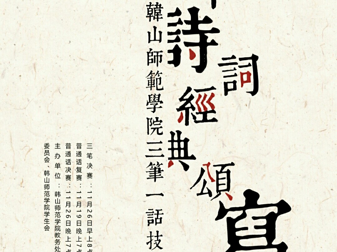 2016三筆一話_LaOanh站酷ZCOOL