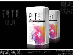 精油包装系列设计&nbsp;&nbsp;&nbsp;昆明专业包装设计机构：新道设计