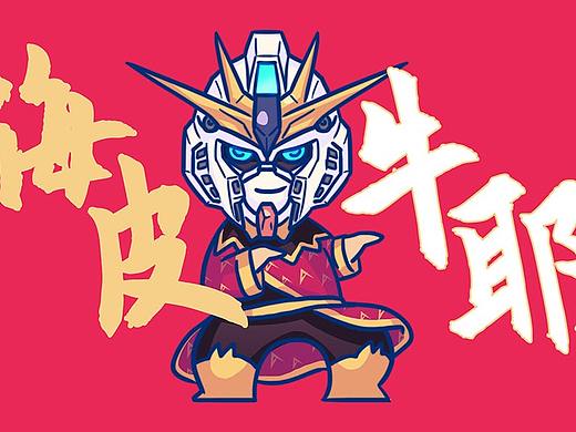 画了一组贺年表情包