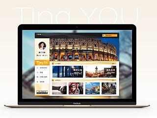 聽游（個人主頁-ZNzc4NzYyNA==） - APP界面 - 站酷設(shè)計師王王夢夢陽陽原創(chuàng)素材 - 站酷ZCOOL